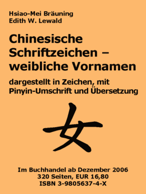 Chinesische Schriftzeichen - weibliche Vornamen.